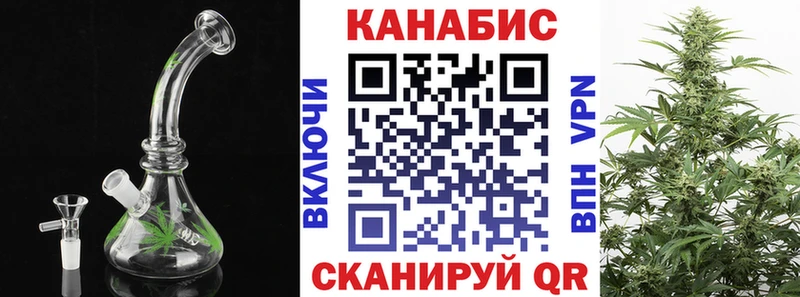 Купить наркотик Пятигорск Бошки Шишки Мефедрон КОКАИН Alpha-PVP ГАШ