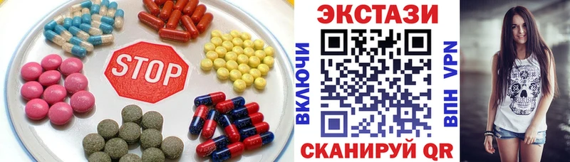 Экстази mix  Пятигорск 