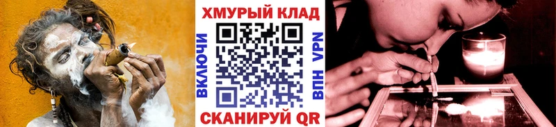 ГЕРОИН герыч  дарнет шоп  Пятигорск 