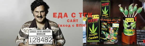 бутират Белокуриха