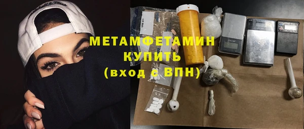 бутират Белокуриха