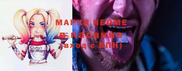 гидропоника Беломорск