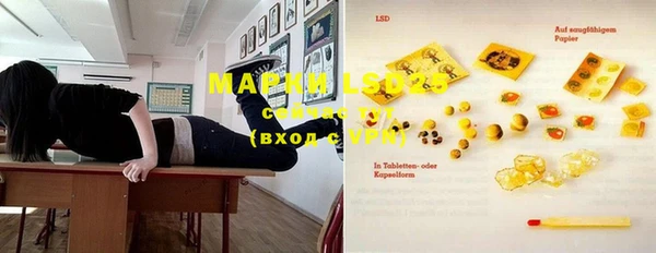 гашиш Белоозёрский