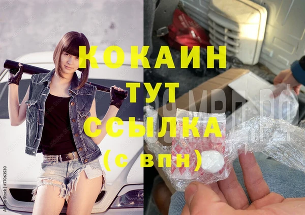 бутират Белокуриха