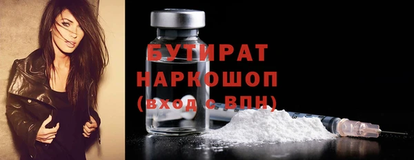гидропоника Беломорск