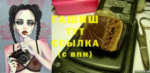 бутират Белокуриха