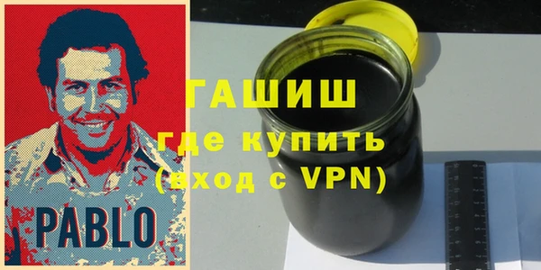 кристаллы Михайлов