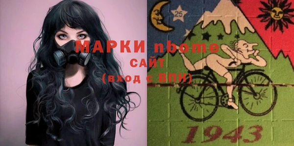 гашиш Белоозёрский