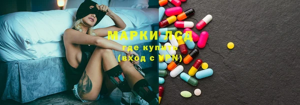 бутират Белокуриха