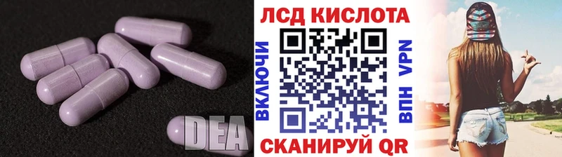 МЕГА   Пятигорск  Лсд 25 экстази кислота 