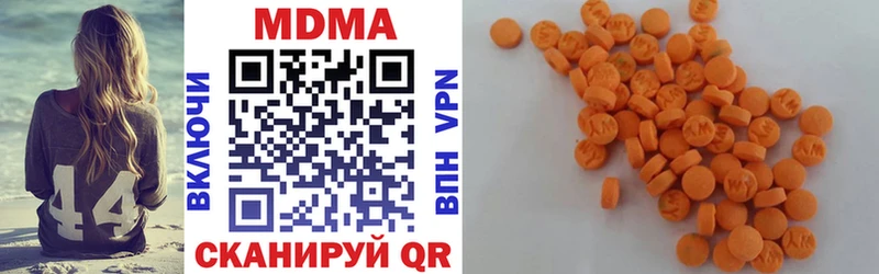 МДМА Molly Пятигорск