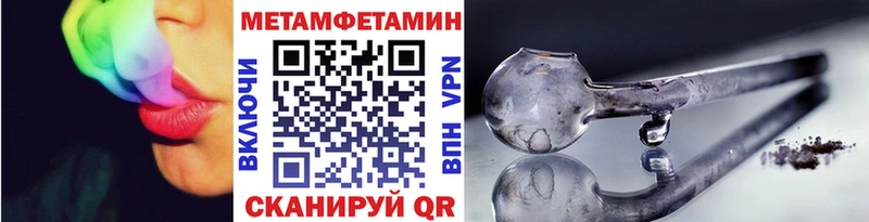 Первитин винт  Пятигорск 