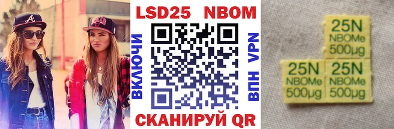 Наркотические марки 1500мкг  Пятигорск 