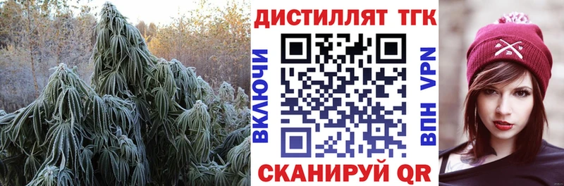 ТГК вейп  darknet состав  Пятигорск 